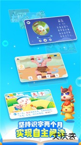 宝宝巴士汉字启蒙学习最新版下载 v9.88.21.50安卓版