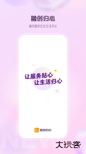 融创归心最新版下载 v4.3.5安卓版