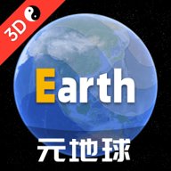 earth地球2026新版下载4.5.1官方正版