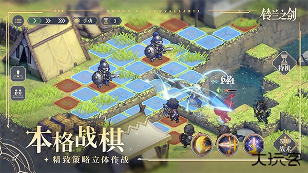 铃兰之剑最新版下载