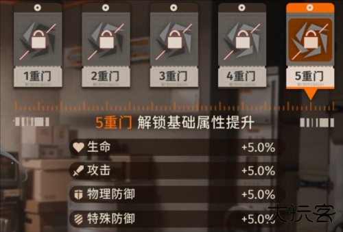 新月同行新手攻略10