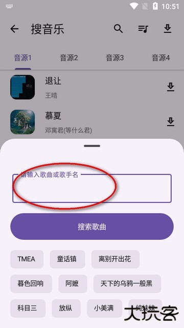 乱七八糟工具箱软件