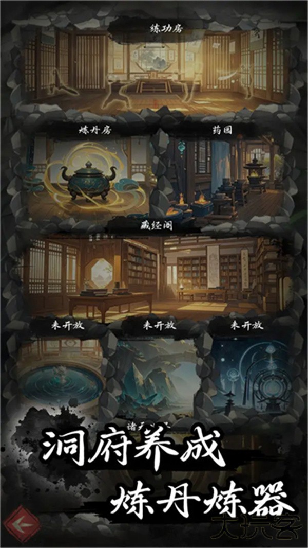 伏妖录最新版下载