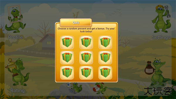 DrawGuess最新版下载