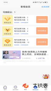 哈尼妹妹app官方版下载 v2.0.2安卓版