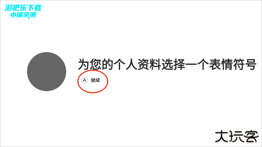 盖世游戏模拟器