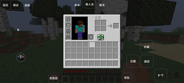 我的世界雾中人最新版下载