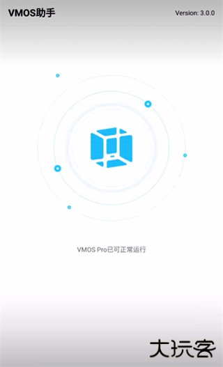 VMOS助手免费下载