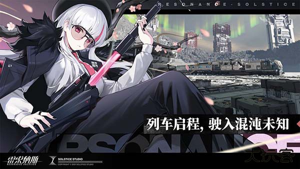 雷索纳斯wiki最新版下载
