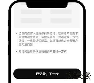 欧比特交易平台APP最新版本下载6.161.0安卓版