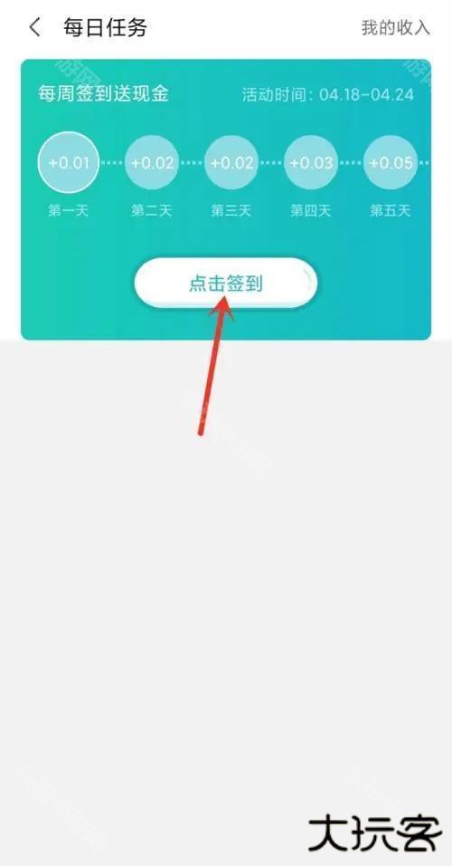 小米游戏服务旧版本