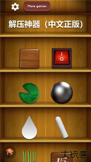 Antistress解压游戏
