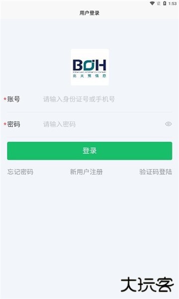 北大荒农服app安卓版