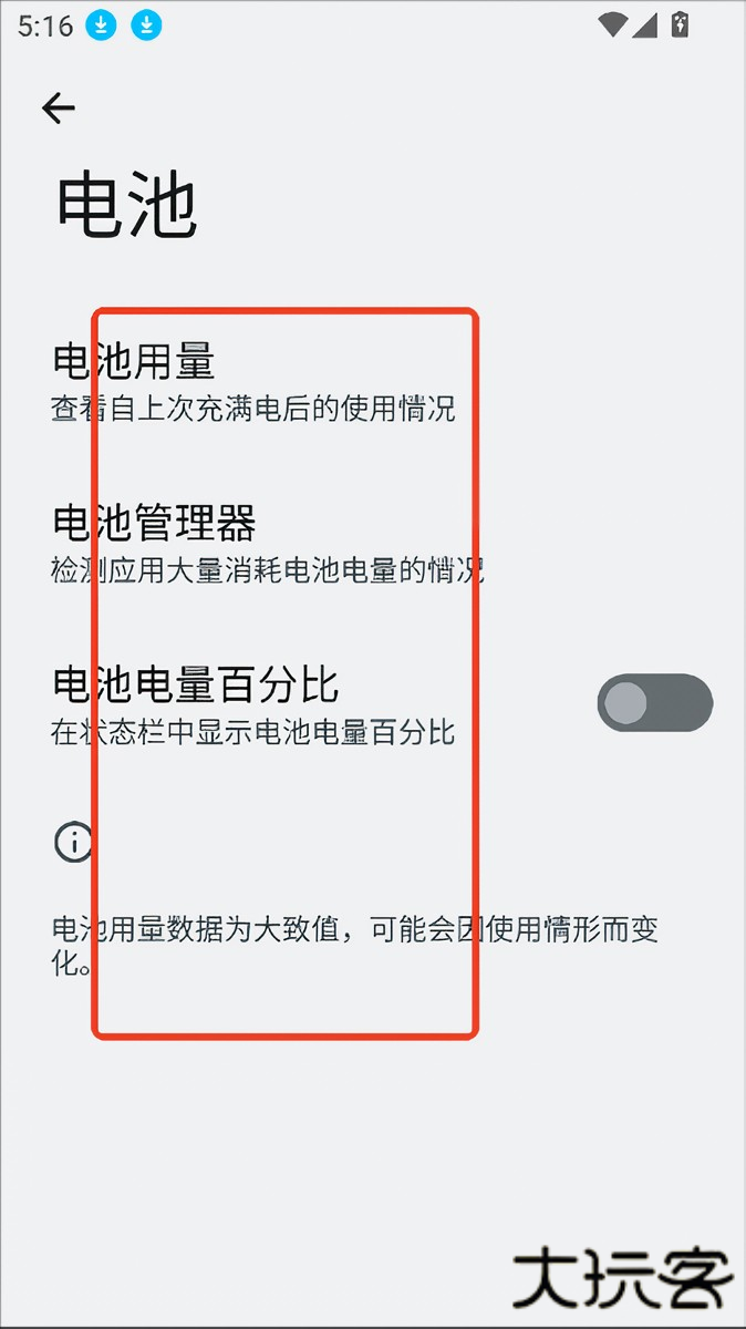 使用指南截图3