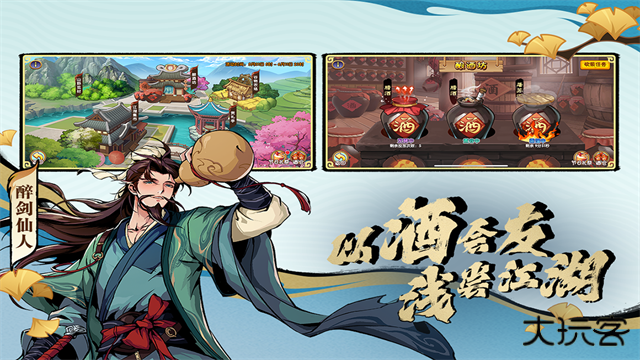 4399造梦西游ol最新版下载