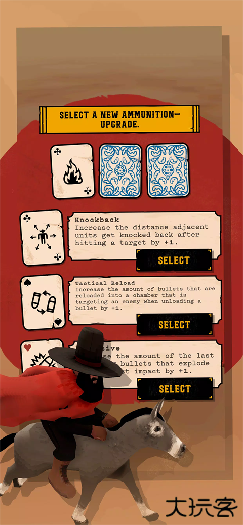 Guncho最新版下载