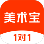 美术宝1对1客户端下载 v3.8.30安卓版