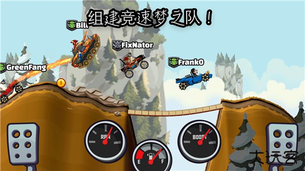 登山赛车2晴空版本最新版下载