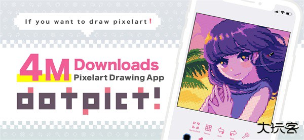 像素画安卓版2026v2.0.3