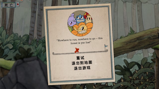 Cuphead