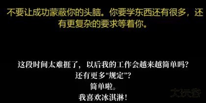 死亡与税赋手游(Death and Taxes)
