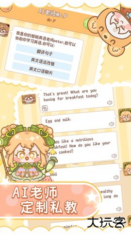 熊猫单词宝app5.0.8免费版