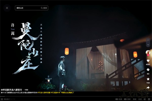 抖音hd平板版本v3.1.23.1.2