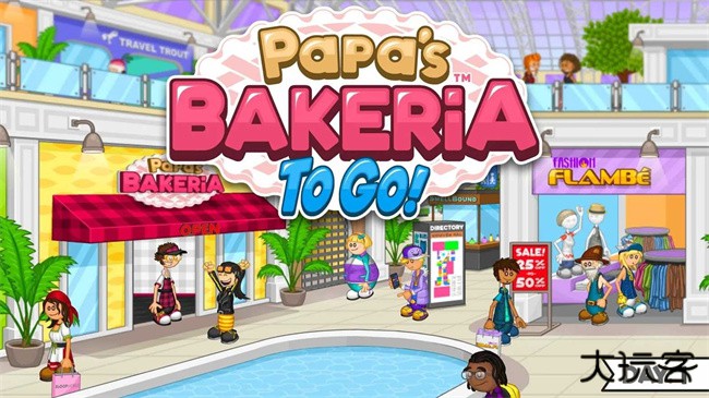 老爹烘焙店汉化版最新版下载