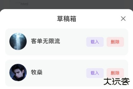 青丘语聊天免费版