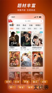 风芒app最新版下载 v8.2.0安卓版
