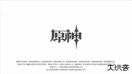 鹅盒app官方正版2023怎么云玩原神5