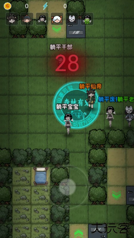 森林有鬼最新版下载