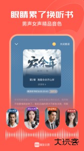 阅友免费小说app官方版最新版下载 v5.0.6.1安卓版