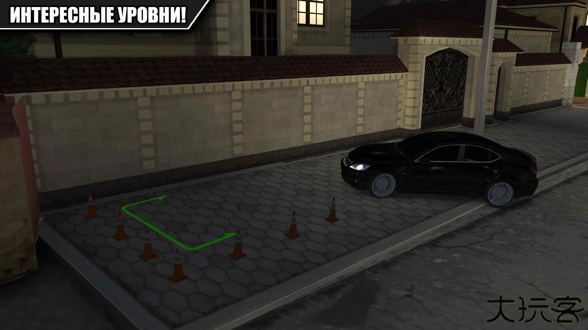 高加索停车场最新版下载