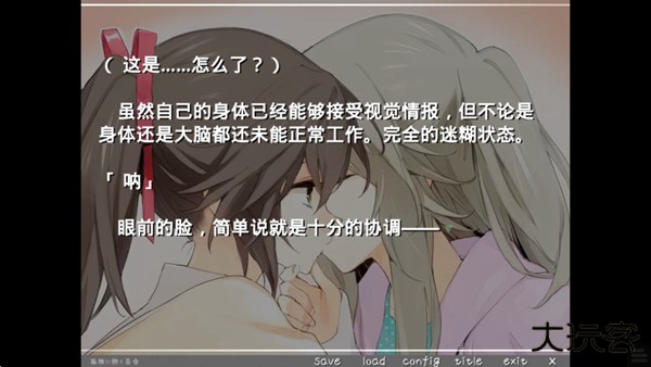 孤独少女的百合物语最新版下载