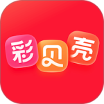 彩贝壳官方版下载 v5.9.3安卓版