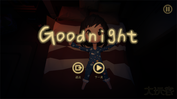 恐黑症最新版下载