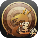 龙易运势官方版客户端下载 v3.8.5安卓版