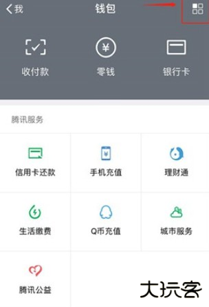 懒人听书自动扣费怎么关闭 自动扣费关闭方法