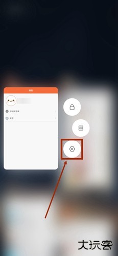 米兔app4