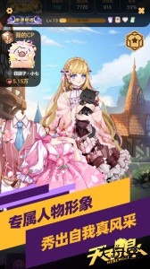 天天狼人app下载 v7.22.0安卓版