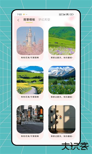 图像解析器安卓手机版v1.0.0