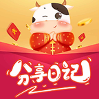 分享日记免费下载