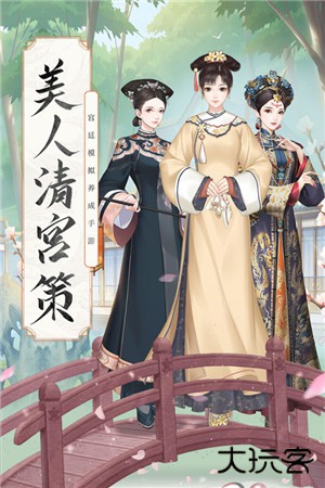 锦绣攻略最新版下载