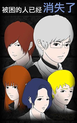 青鬼2中文版下载