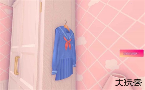 米塔MiSide正式版