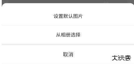 社恐快跑app图片9