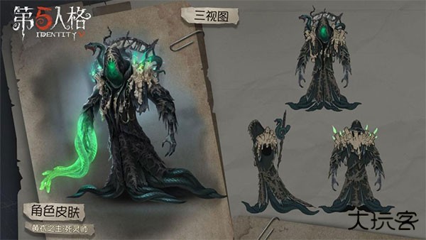 第五人格一号玩家版