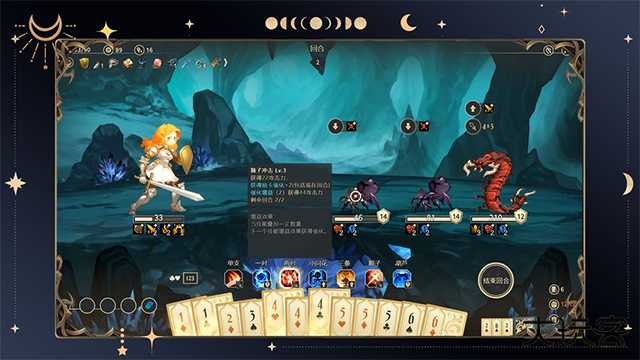 星咏之诗最新版下载