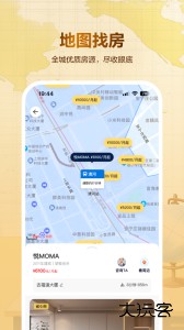 贝壳租房官方版下载 v1.6.00安卓版